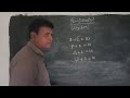 இயற்கணிதம் algebra