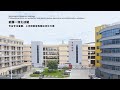 Official Company Video - Wenzhou Feihua Printing Machinery Co., Ltd