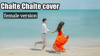 chalte chalte cover | female version | by anurati