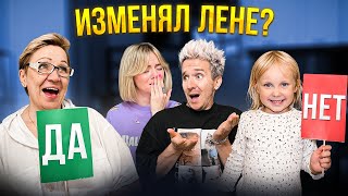 КТО ЛУЧШЕ ЗНАЕТ ДЕНИСА КУКОЯКУ? Дочка vs Мама