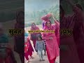 subah sawere leke tera naam prabhu सुबह सवेरे लेकर तेरा प्रभु ।