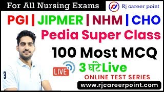 Pediatric 100 important MCQ Special Class | AIIMS | CHO | PGI | JIPMER | UP NHM Pedia