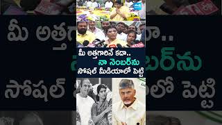 Lakshmi Parvathi Stright Questions To Chandrababu Over TDP Goons Atrocities | @SakshiTV