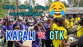 kapali thambolam|program vlog |kapali vs kerala no:1 team😂😂 gtk#thambolam #new #vlog