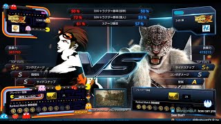 【Tekken7】 Hwoarang(Batz) vs ArmorKing Ranked Match 2021/02/03