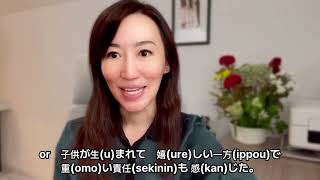 反面＆一方の使い方 How to use 反面(hanmen) \u0026一方(ippou)。英語で説明　In English.