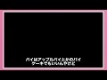 《永久保存版》覚えておきたいお話です！無限のパイの意識【ハッピーちゃん】