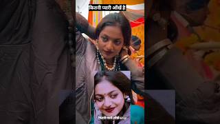 दुनिया कि सबसे भूबसूरत आँखें वाली लड़की | kitni pyari aankhen #monalisa  #Kumbhmela #short #shorts