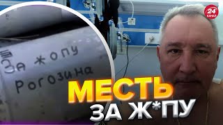 🤣Россияне мстили за Ж*ПУ Рогозина @NEXTALive