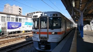 JR東海 中央本線～飯田線 普通 （313系運行） 超広角車窓 進行左側 上諏訪～豊橋