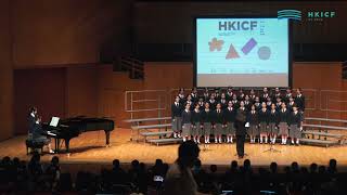 HKICF2024-比賽暨大師班 庇理羅士女子中學 Belilios Public School