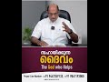 സഹായിക്കുന്ന ദൈവം the god who helps morning message pastor ani george