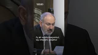 Ոչ թե սահմանազատում, այլ սողացող զավթում