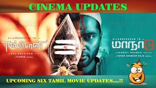 Upcoming Tamil Movies in 2021 | Cinema Update Ep -01 - Vaishukube | Asku Busku