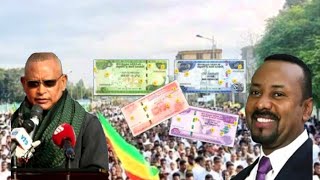 Ethiopia News ሰበር መረጃ አዲስ አለም የዶክተር ደ/ ፆሆን ልመና