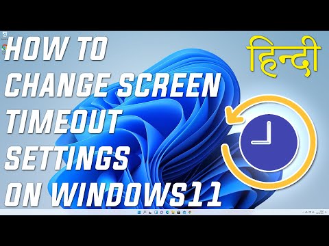 How to Change Screen Timeout Setting in Windows 11 hindi