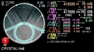 【スタンダード譜面】2simai Crystal Hail EXPERT HD Ver.