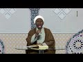 212 KUICHAMBUA HOTUBA YA GHADIR KHUM (2) Sheikh Kadhim Abbas