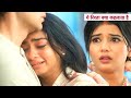 Yeh Rishta Kya Kehlata Hai Update: Ruhi Ke Aage Toota Rohit, Ruhi Ne Lagaya Rohit Ko Gale