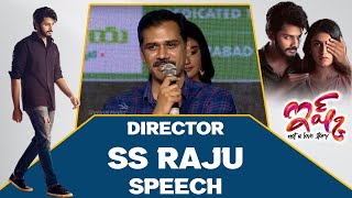 Director SS Raju Speech | Ishq (Not A Love Story) Pre Release Event | Shreyas Media