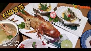 新登場 5大重量級蟹套餐 CWB Kani Kei New Crab Menu