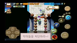 아이모 (차뉴)IMO TWOM : 49 Ranger Play