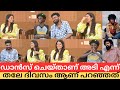 ഷാപ്പിലെ അടി എങ്ങനെ എടുത്തു  The Gillappies of Anchakkallakokkan Exclusive Interview