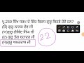 ਪੰਜਾਬ ਦੇ ਮੇਲੇ ਖੇਡਾਂ ਸੱਭਿਆਚਾਰ ਸਾਹਿਤ ਲੋਕ ਨਾਚ ਸਥਾਨ ਐਵਾਰਡ for all punjab exam paper a u0026 b class 3