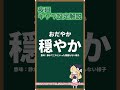 【ホラゲキャラ設定解説】小さい頃の恐怖が蘇る！？『夜廻』に登場する”ことも”は実は○○の○○だった！？公式設定を1分で解説！ shorts