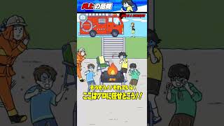 大変だ！！バーベキュー中に火が！！🔥🔥 【危機イッパツ！】  #shorts