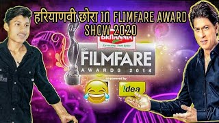 हरियाणवी छोरा In FLIMFARE AWARD SHOW 2020 | Haryanvi Comedy Video 2020 | Flimfare Award 2020 | Part2