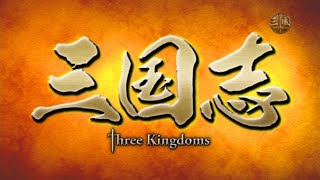 予告編　「第1部　群雄割拠」　三国志　Three Kingdoms