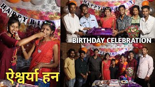 Aishwarya han birthday celebration 🥳🍫🥳🍫🎂 | diksha han | vesu guhe