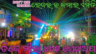 DJ MEERA MUSIC BALASORE/407 SETUP PROGRAM 2024 EXCLUSIVE FOR @DJ_DILLIP_MIX