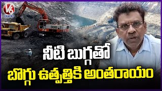 Coal Production Halted at Kondapur Mine Due to Water Seepage | Manuguru | V6 News