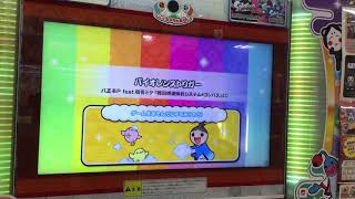 バイオレンストリガー 全良【太鼓の達人　ニジイロver.】