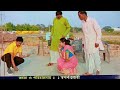 লাল শালুকের   ফুল বেহায় ফুটে আধা রাইতে.. purulia super হিট comedy ভিডিও.. swapan huzuri