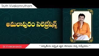 Truth Vivekamrutham - Amalapuram Celebrations F08