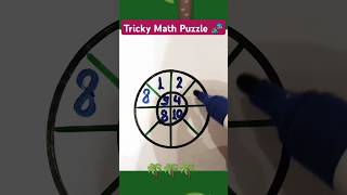 Tricky Math puzzle 🧩#shortvideo#maths #puzzle