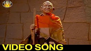 Indiramma Intiperu Video Song || Mahatma Movie || Srikanth, Bhavana || SVVS