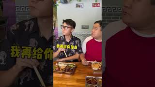 当你带南方朋友吃16元东北自助！这也太多了吧！#shorts#美食#南北差异