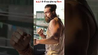 Martin तोड़ेगा K.G.F का रिकार्ड 😲| Martin Movies facts | #shorts 💯