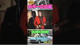 #shorts カラーに口紅/Oldies Fun Club～昭和レトロ（懐メロ）はオールディーズケントス博多 Vol.145 @oto-ebox