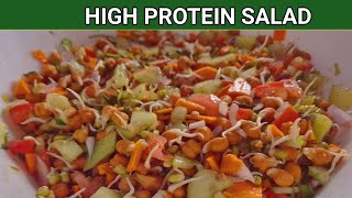 High Protein Salad | Protein Salad | Weight loss recipe | Chickpea Salad | Iftari Recipes |