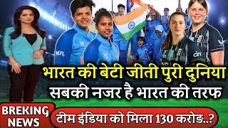 India Women U19 vs England Women U19 Final | ICC T20 World Cup | Cricket Match Full Highlights