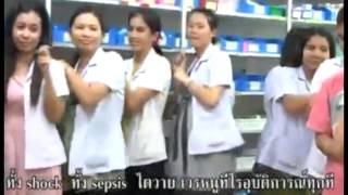 bcnu 21 เพื่อนกันตลอดไป