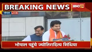 Bhopal पहुंचे Jyotiraditya Scindia का जोरदार स्वागत | Bhopal Airport से BJP Office तक Road Show