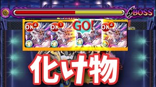 【モンスト】柳生十兵衛がジャスティス市長で最適に？！