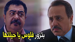 مش هخليك تشوف يوم عدل ياكلب | أحمد الديب قبض على سيد وهو بيزور فلوس