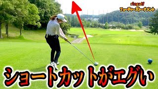 バーディラッシュ!!アグレッシブにショートカット狙い!![第5回ringolfフューチャーズトーナメント3-4H]